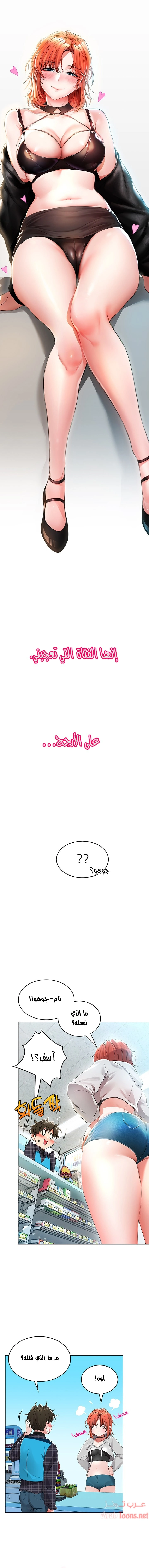ليس آمناً للعمل - 1 - 652d82b8e0ce0.webp