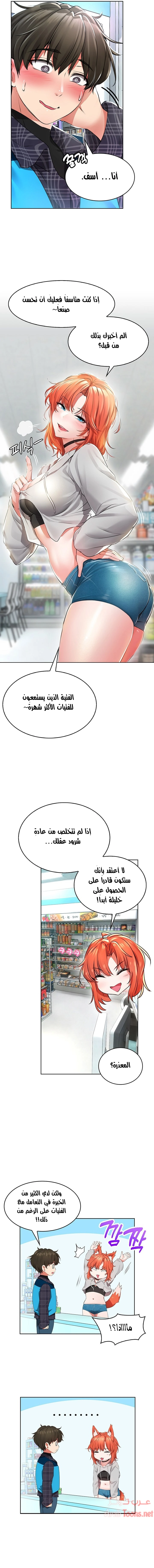 ليس آمناً للعمل - 1 - 652d82ba1a374.webp
