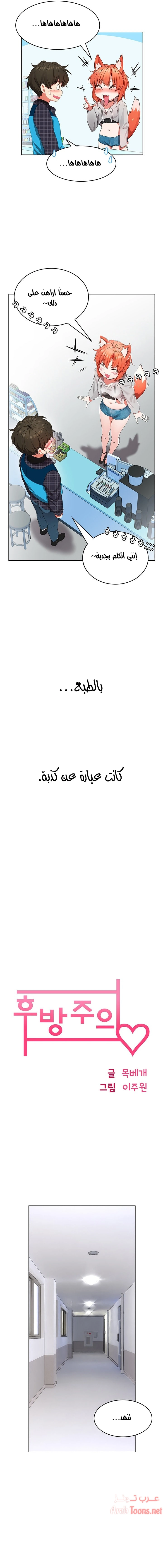 ليس آمناً للعمل - 1 - 652d82ba89486.webp