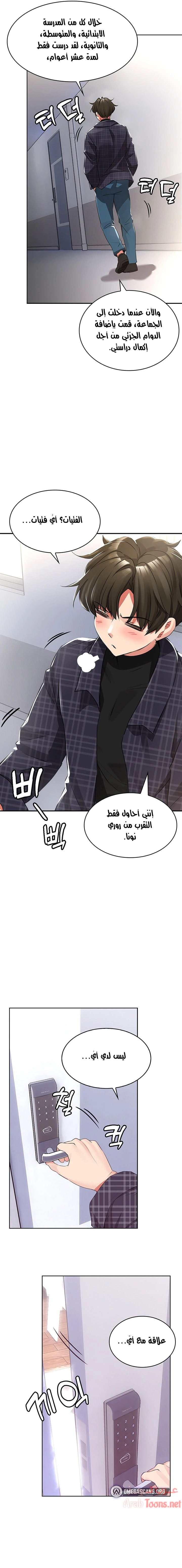 ليس آمناً للعمل - 1 - 652d82bb04c01.webp
