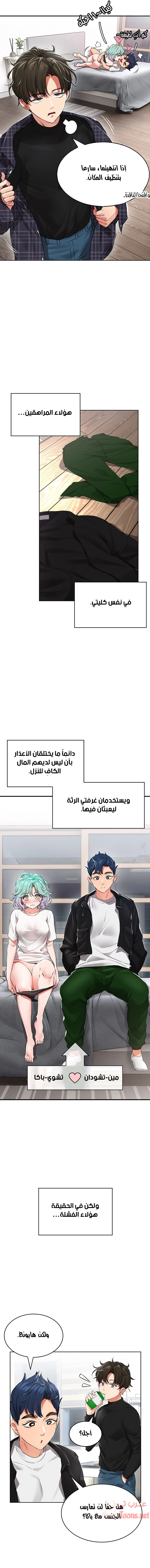 ليس آمناً للعمل - 1 - 652d82be6a477.webp