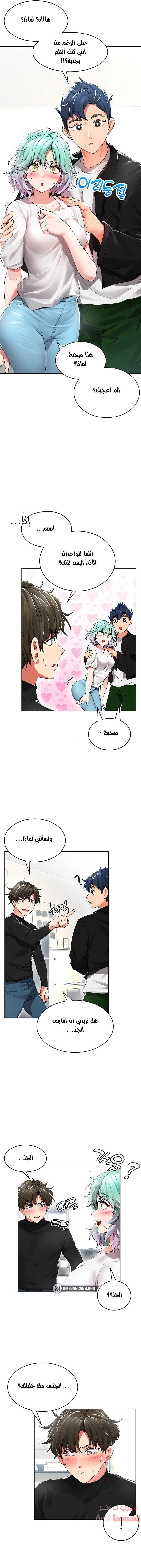 ليس آمناً للعمل - 1 - 652d82bf77bc4.webp