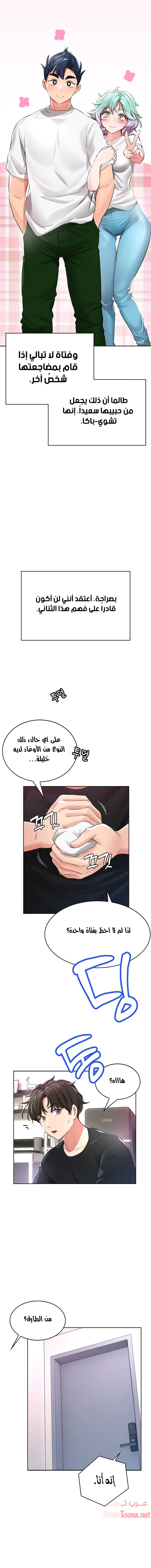 ليس آمناً للعمل - 1 - 652d82c1e083f.webp