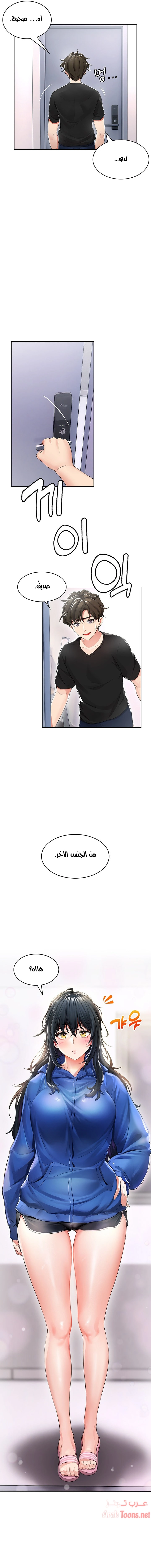 ليس آمناً للعمل - 1 - 652d82c2718b8.webp