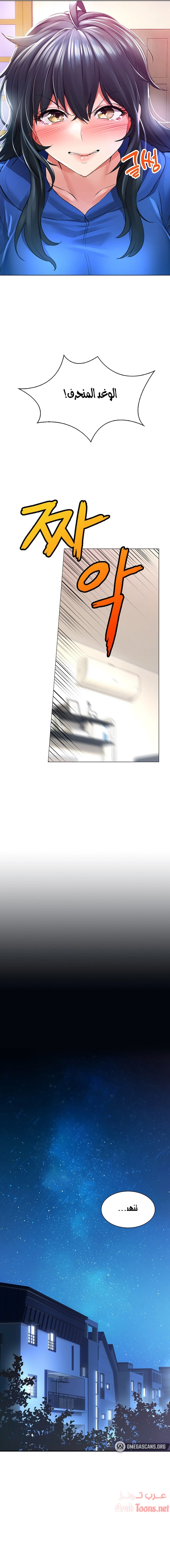 ليس آمناً للعمل - 1 - 652d82c65015c.webp