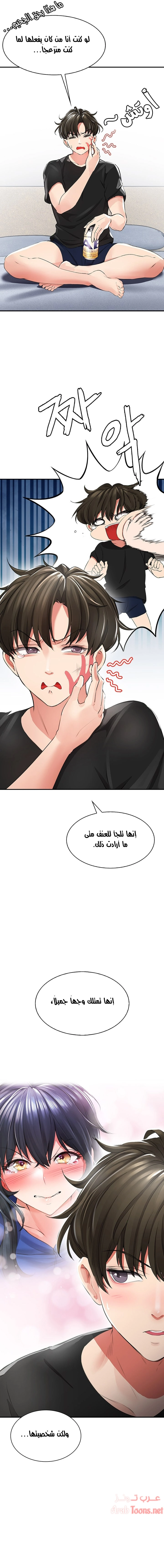 ليس آمناً للعمل - 1 - 652d82c715303.webp
