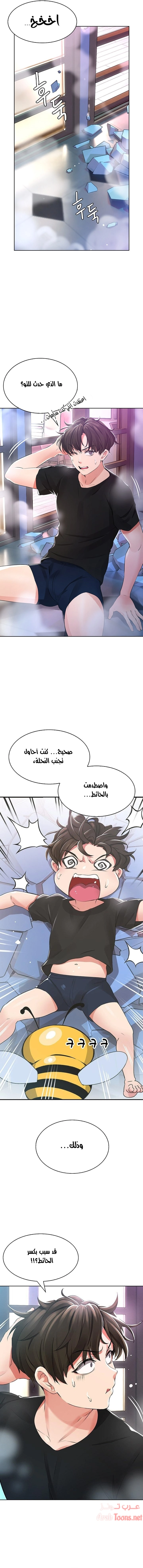 ليس آمناً للعمل - 1 - 652d82c9d7e5f.webp