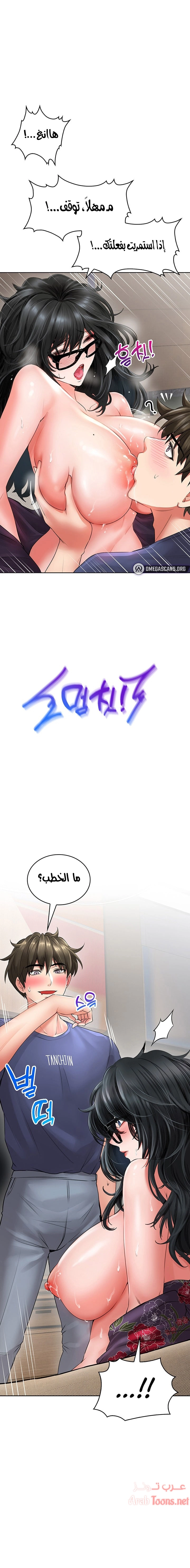ليس آمناً للعمل - 10 - 652d8338d34c8.webp