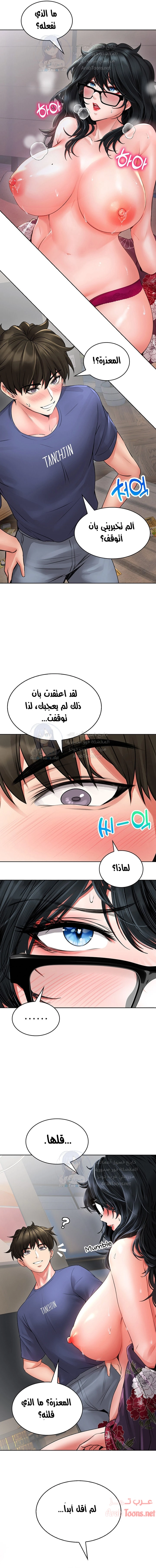 ليس آمناً للعمل - 10 - 652d83397b618.webp