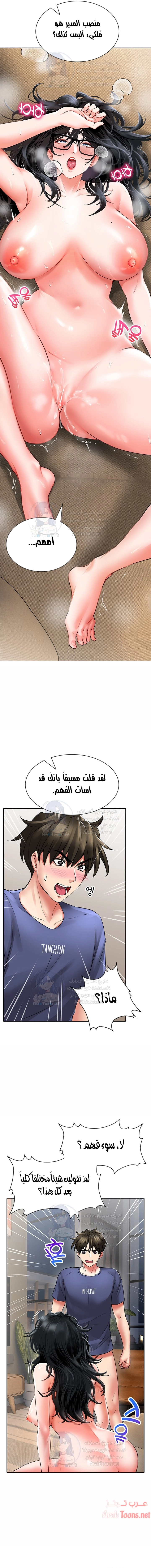 ليس آمناً للعمل - 11 - 652d8341d55c5.webp