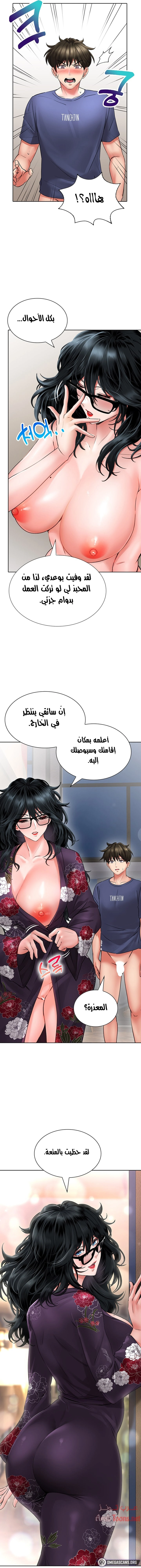 ليس آمناً للعمل - 11 - 652d83432718e.webp