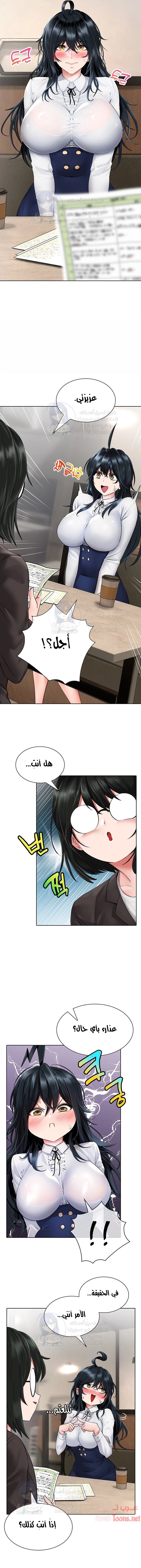 ليس آمناً للعمل - 11 - 652d83445cac2.webp