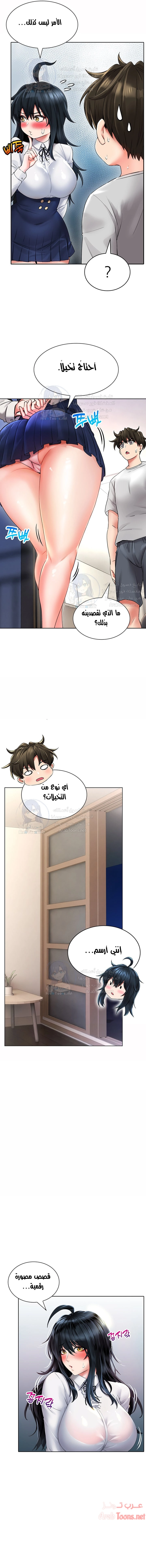 ليس آمناً للعمل - 12 - 652d834b6a2f9.webp