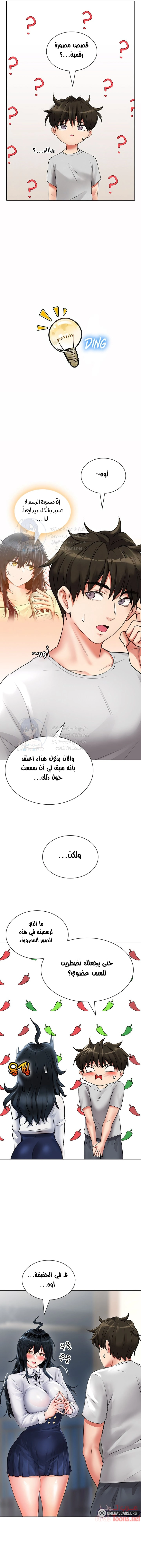 ليس آمناً للعمل - 12 - 652d834c0383f.webp