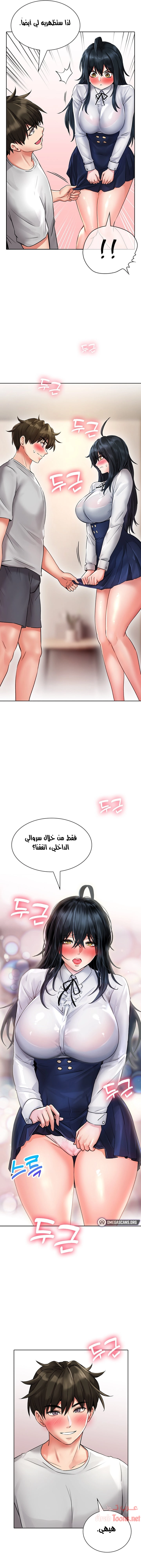 ليس آمناً للعمل - 12 - 652d835013be3.webp