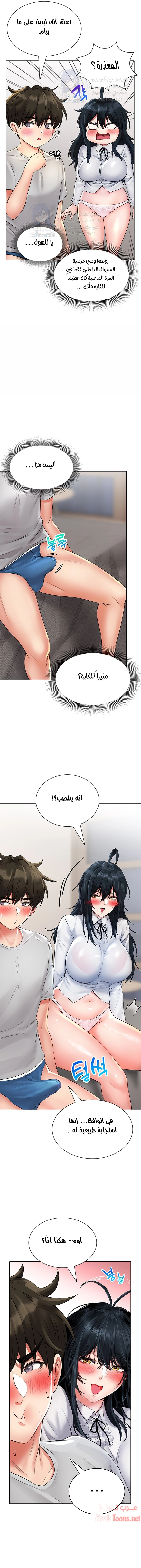 ليس آمناً للعمل - 12 - 652d8351d93c6.webp