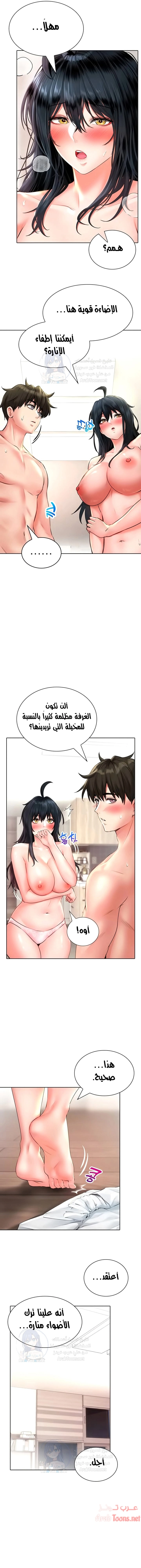 ليس آمناً للعمل - 13 - 652d8355a4550.webp