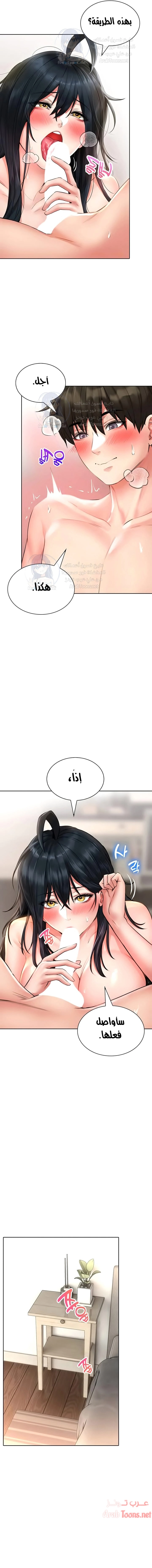 ليس آمناً للعمل - 13 - 652d835751580.webp