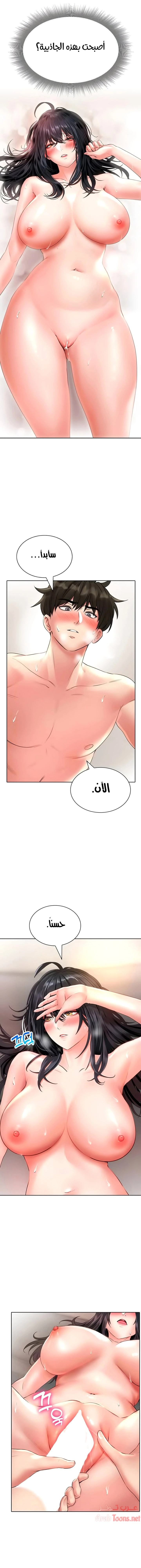 ليس آمناً للعمل - 13 - 652d835b8c841.webp