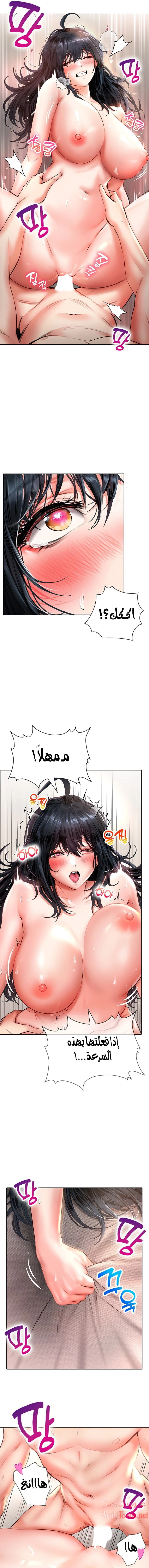 ليس آمناً للعمل - 14 - 652d835fc64ca.webp