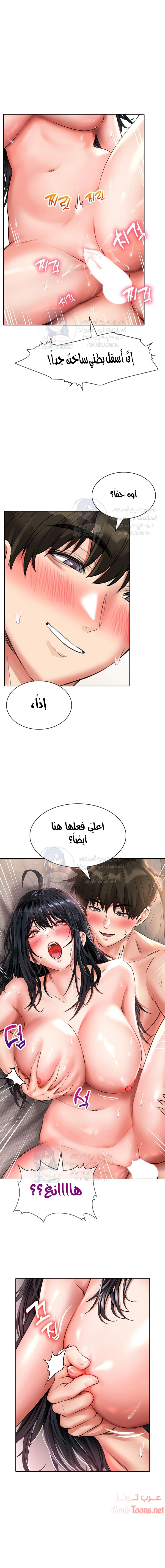 ليس آمناً للعمل - 14 - 652d8362d1e63.webp