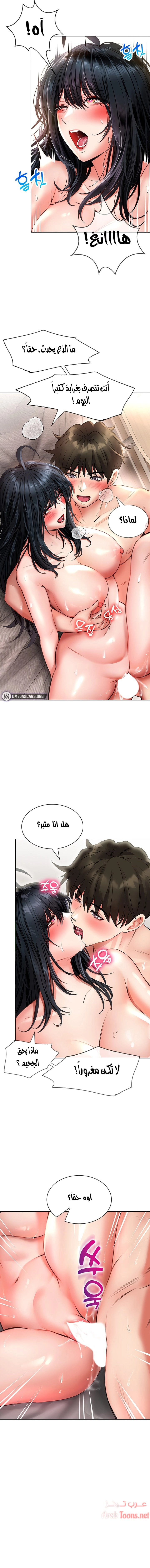 ليس آمناً للعمل - 14 - 652d836373174.webp