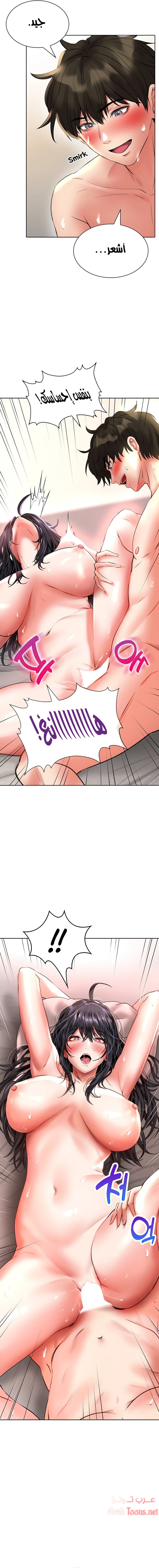 ليس آمناً للعمل - 14 - 652d8364acf08.webp