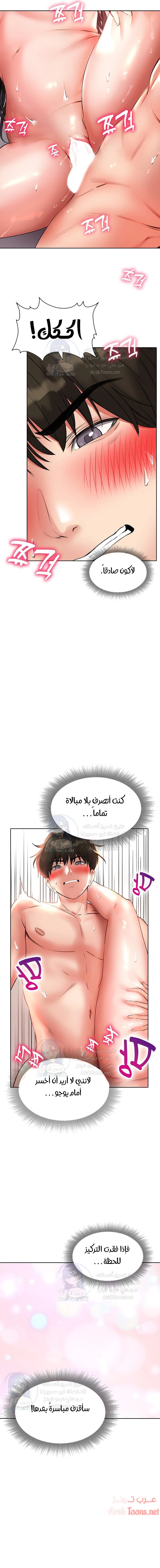 ليس آمناً للعمل - 14 - 652d83653f556.webp