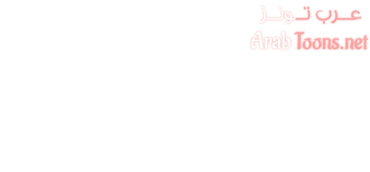 ليس آمناً للعمل - 14 - 652d8365e869f.webp