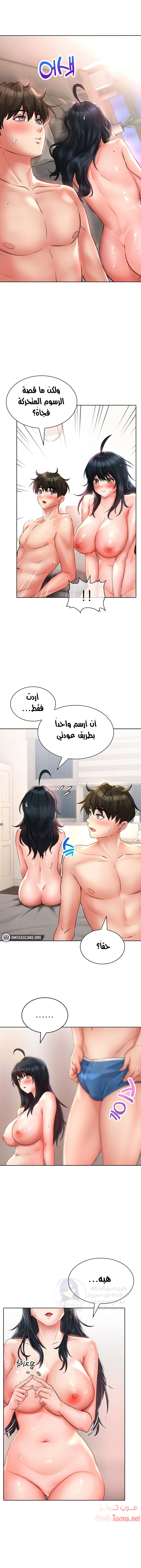 ليس آمناً للعمل - 15 - 652d836a1f782.webp