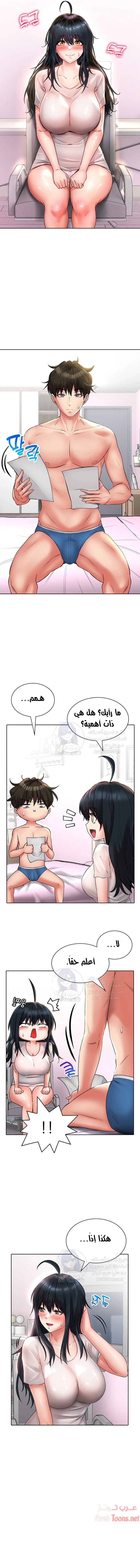 ليس آمناً للعمل - 15 - 652d836b562f4.webp