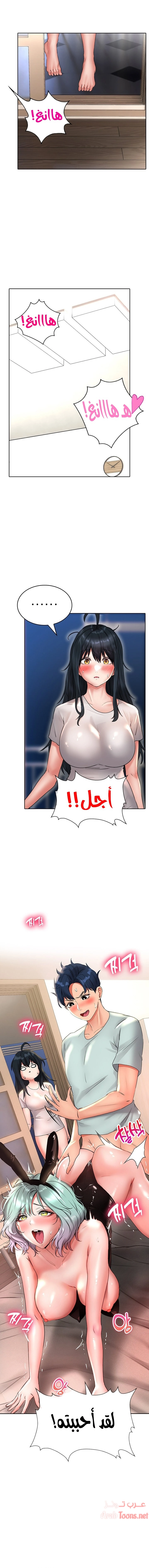 ليس آمناً للعمل - 15 - 652d836d2c78b.webp