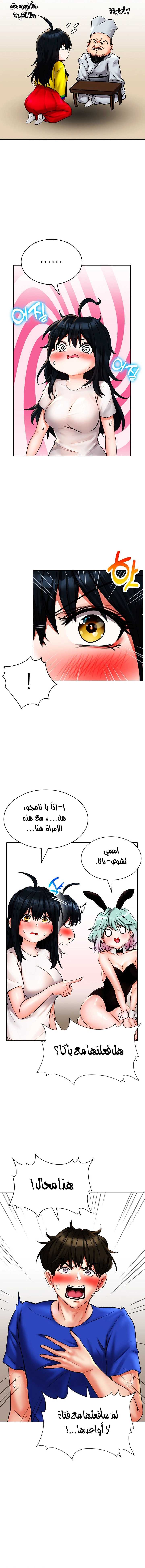 ليس آمناً للعمل - 16 - 652d8370d2f3b.webp