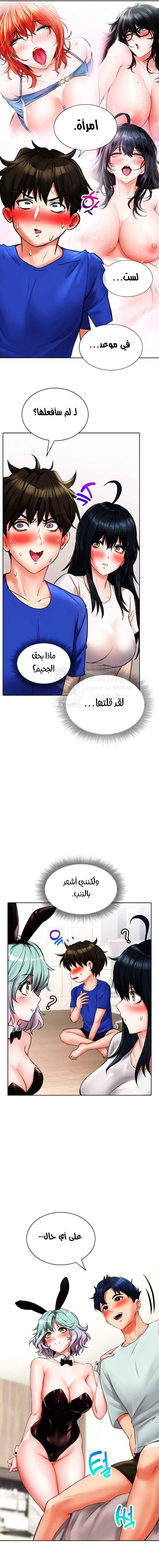 ليس آمناً للعمل - 16 - 652d83717400a.webp