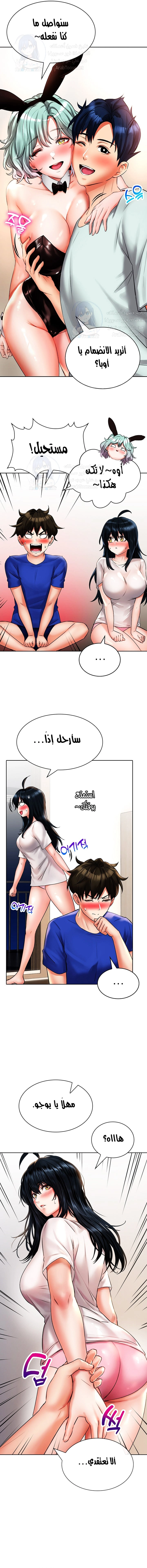 ليس آمناً للعمل - 16 - 652d837222ca1.webp