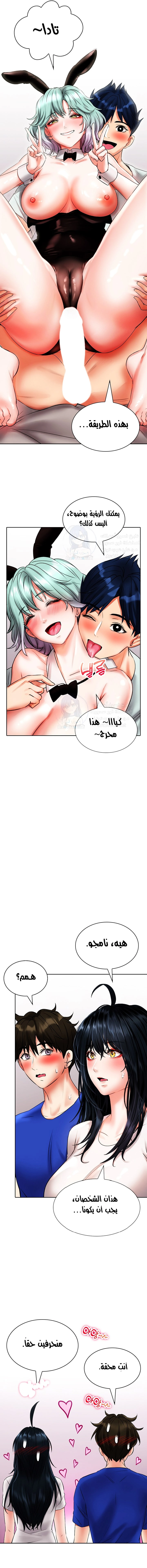 ليس آمناً للعمل - 16 - 652d8374e5769.webp