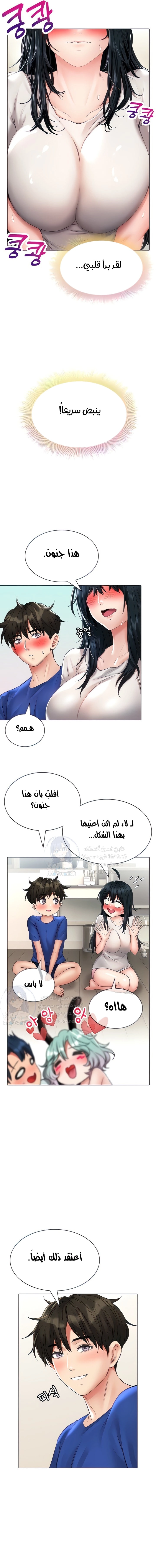 ليس آمناً للعمل - 17 - 652d83770afbb.webp