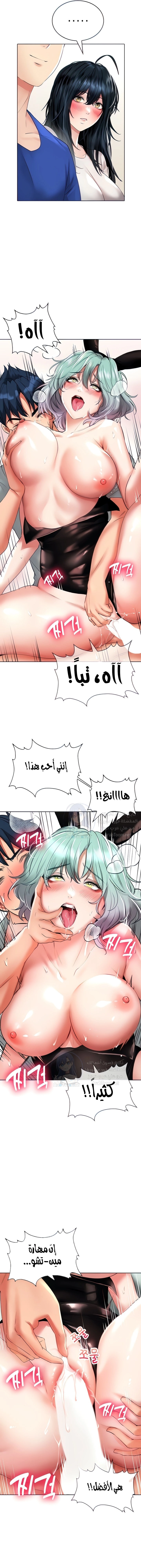 ليس آمناً للعمل - 17 - 652d8377a7a9c.webp