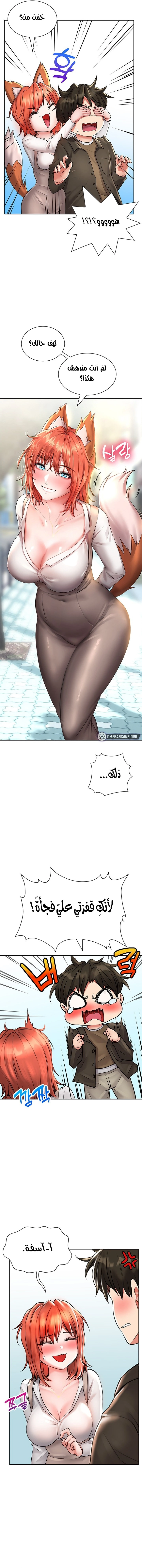 ليس آمناً للعمل - 17 - 652d837c5460e.webp