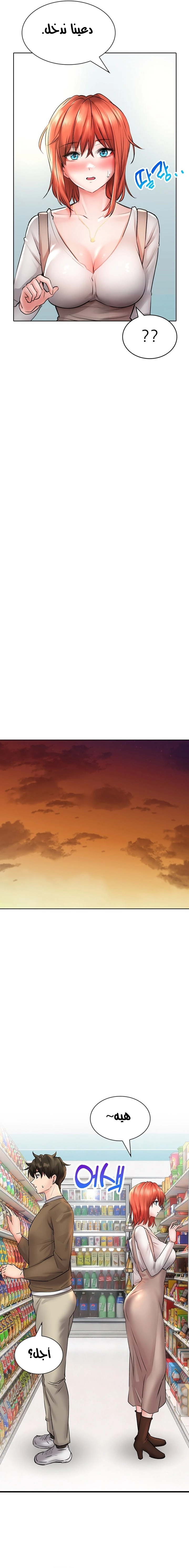 ليس آمناً للعمل - 17 - 652d837e4f9ad.webp