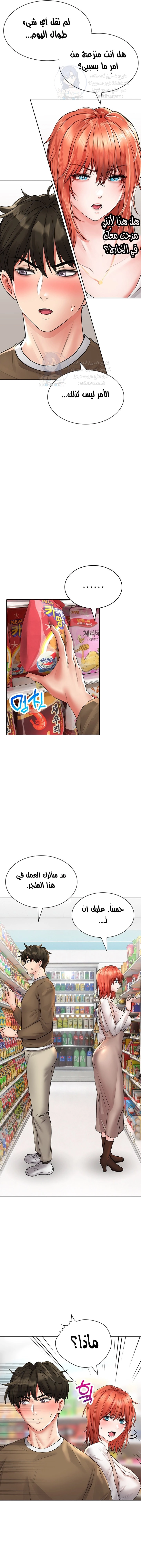 ليس آمناً للعمل - 17 - 652d837ee98a7.webp