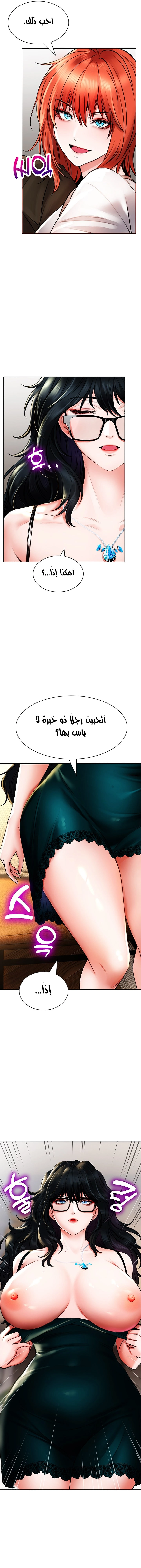 ليس آمناً للعمل - 18 - 652d838552479.webp