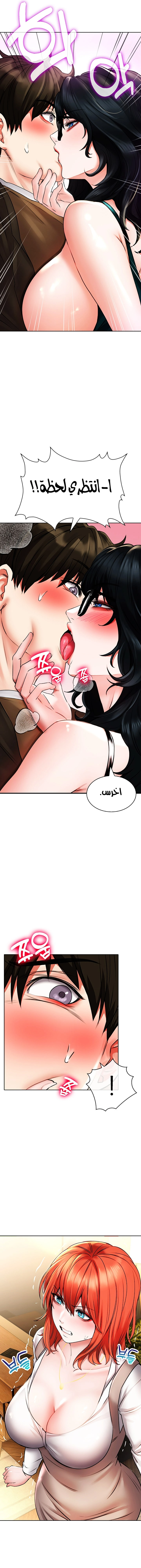 ليس آمناً للعمل - 18 - 652d838677b7c.webp