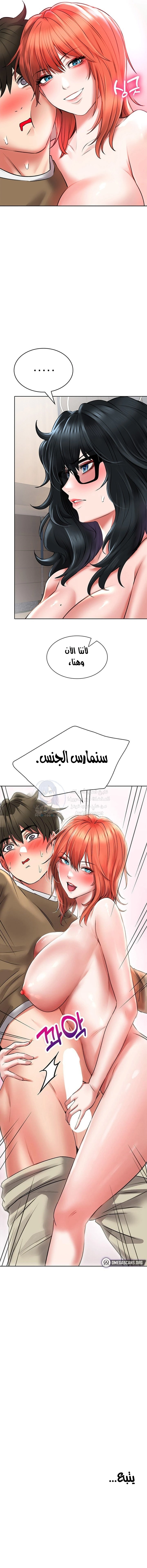 ليس آمناً للعمل - 19 - 652d838f36839.webp