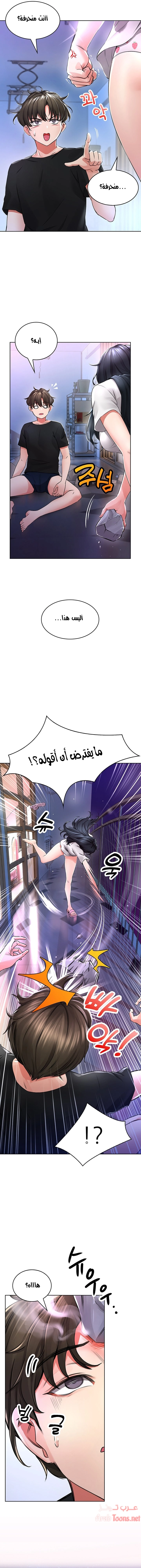 ليس آمناً للعمل - 2 - 652d82cbe42f2.webp