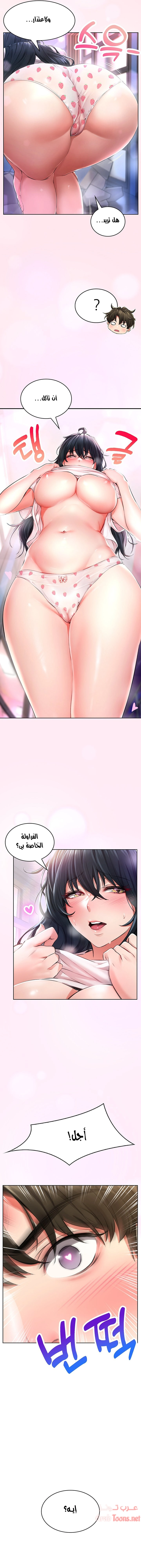ليس آمناً للعمل - 2 - 652d82cd2af33.webp