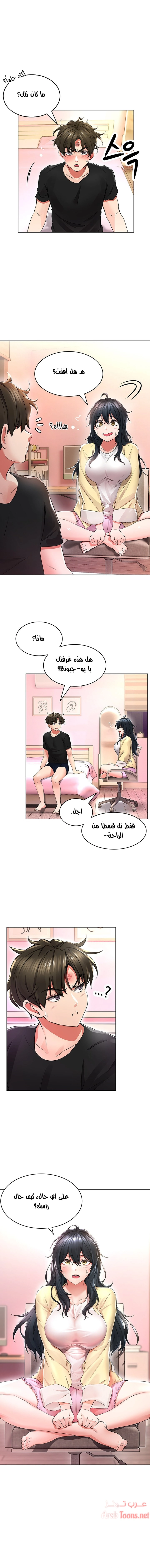ليس آمناً للعمل - 2 - 652d82cdd305c.webp