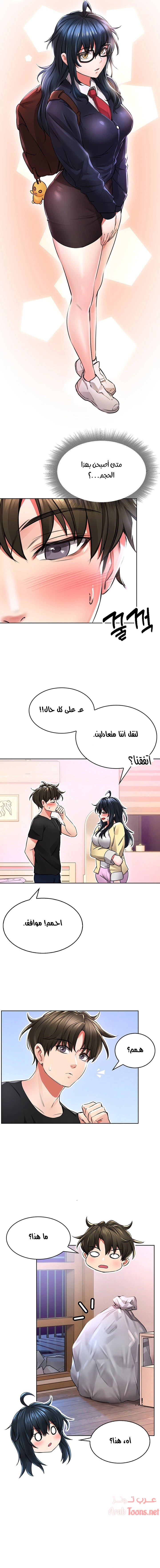 ليس آمناً للعمل - 2 - 652d82d02b078.webp