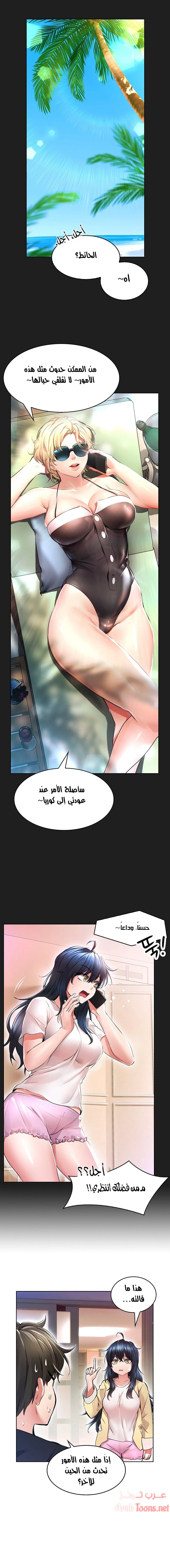 ليس آمناً للعمل - 2 - 652d82d1580ab.webp