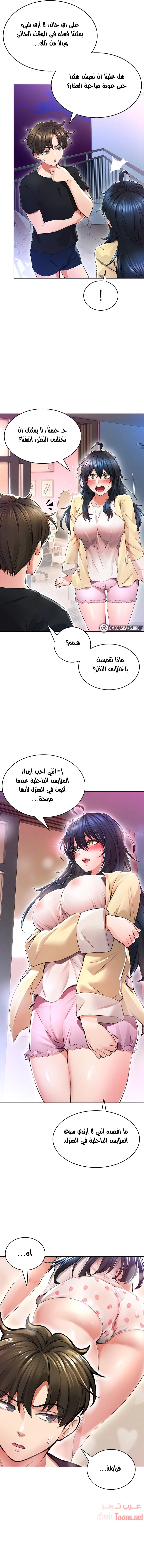 ليس آمناً للعمل - 2 - 652d82d20641e.webp